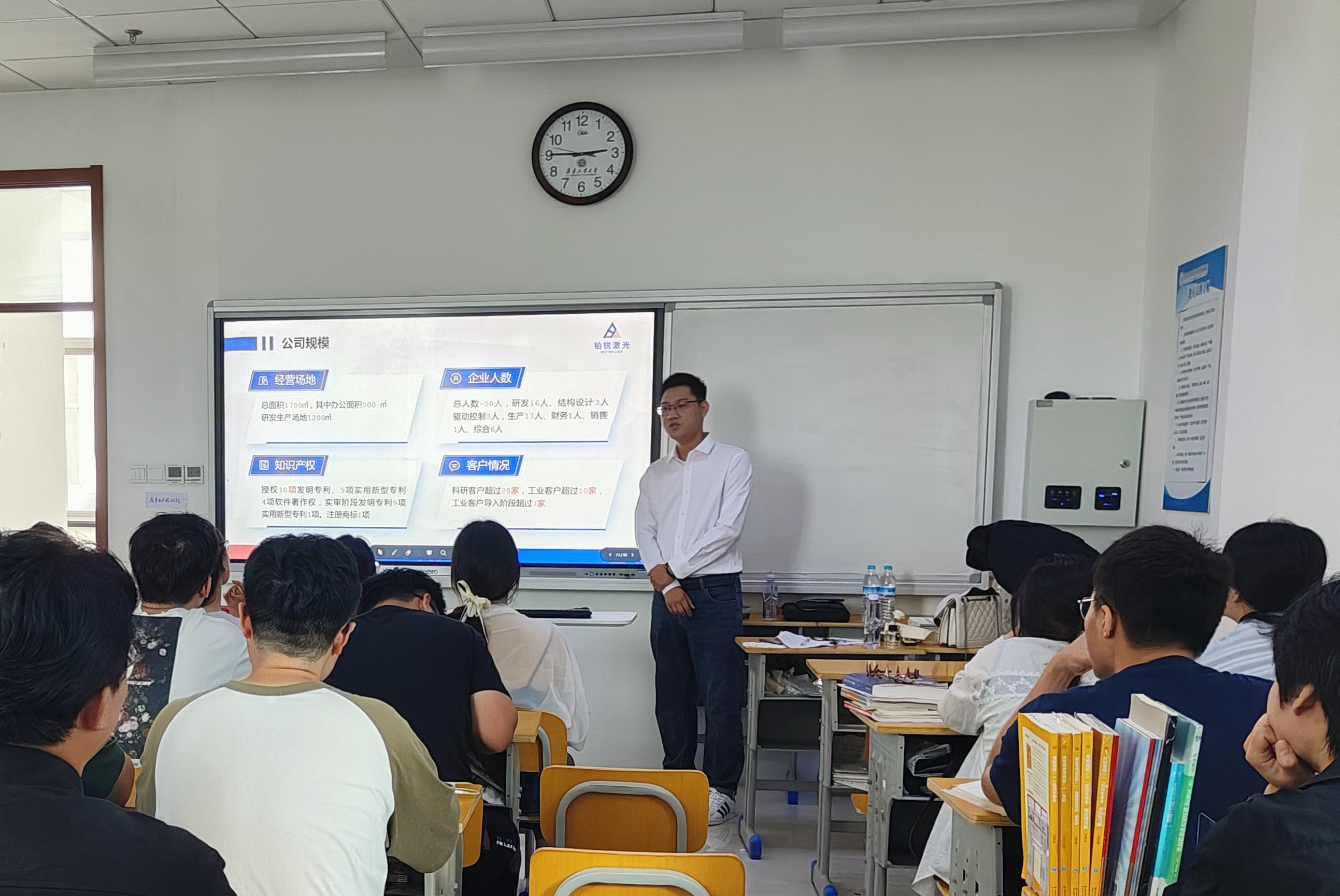 橙子视频宣讲会丨走进齐鲁工业大学