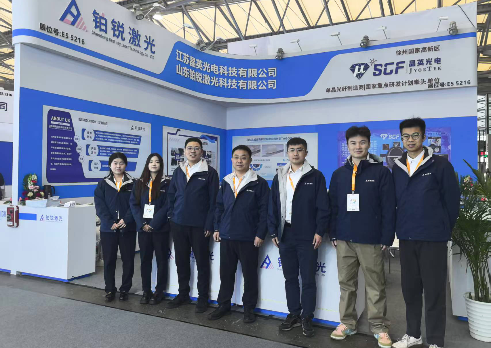 橙子视频亮相2025慕尼黑上海光博会