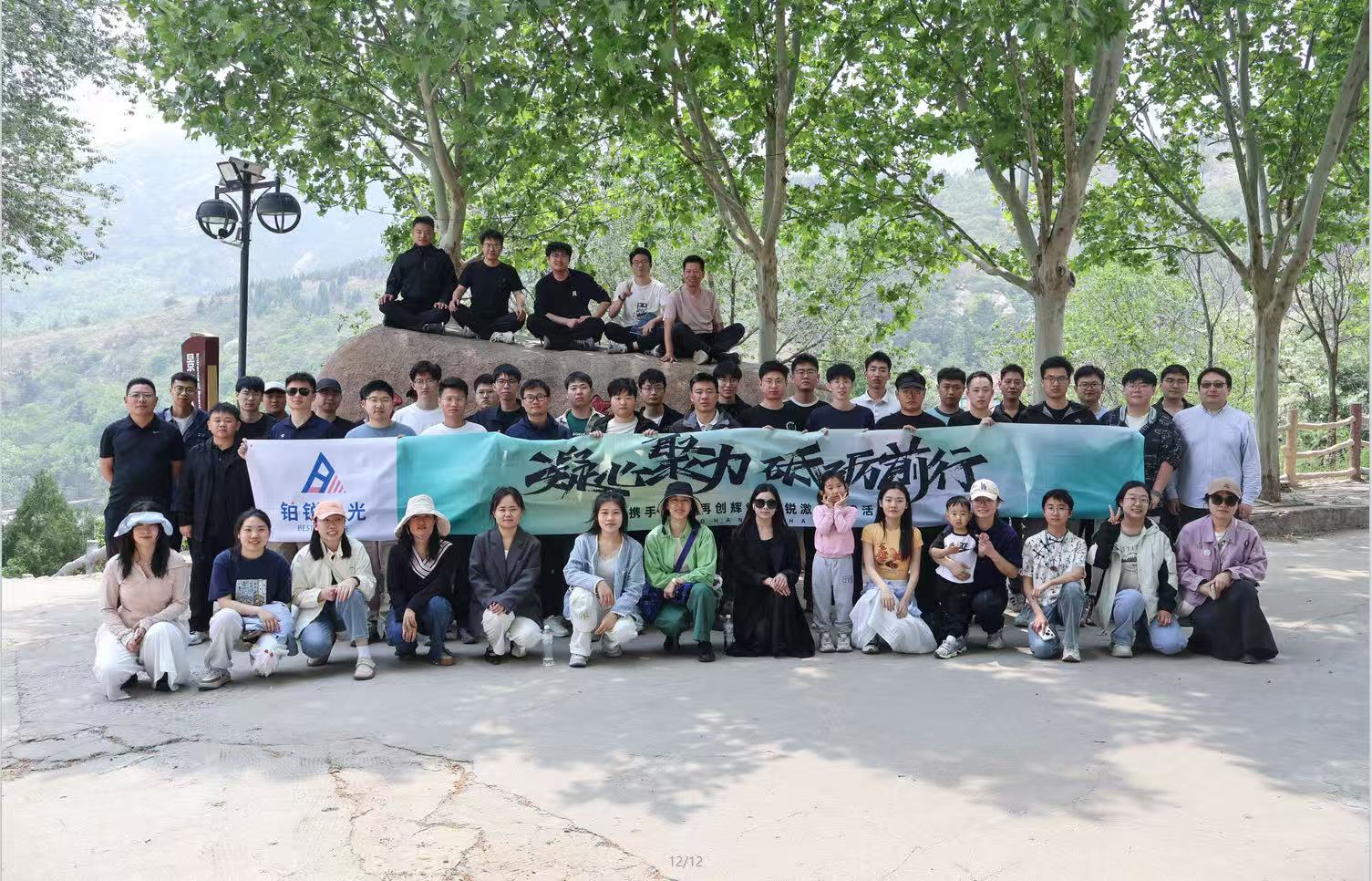 橙子视频春游团建活动圆满举行