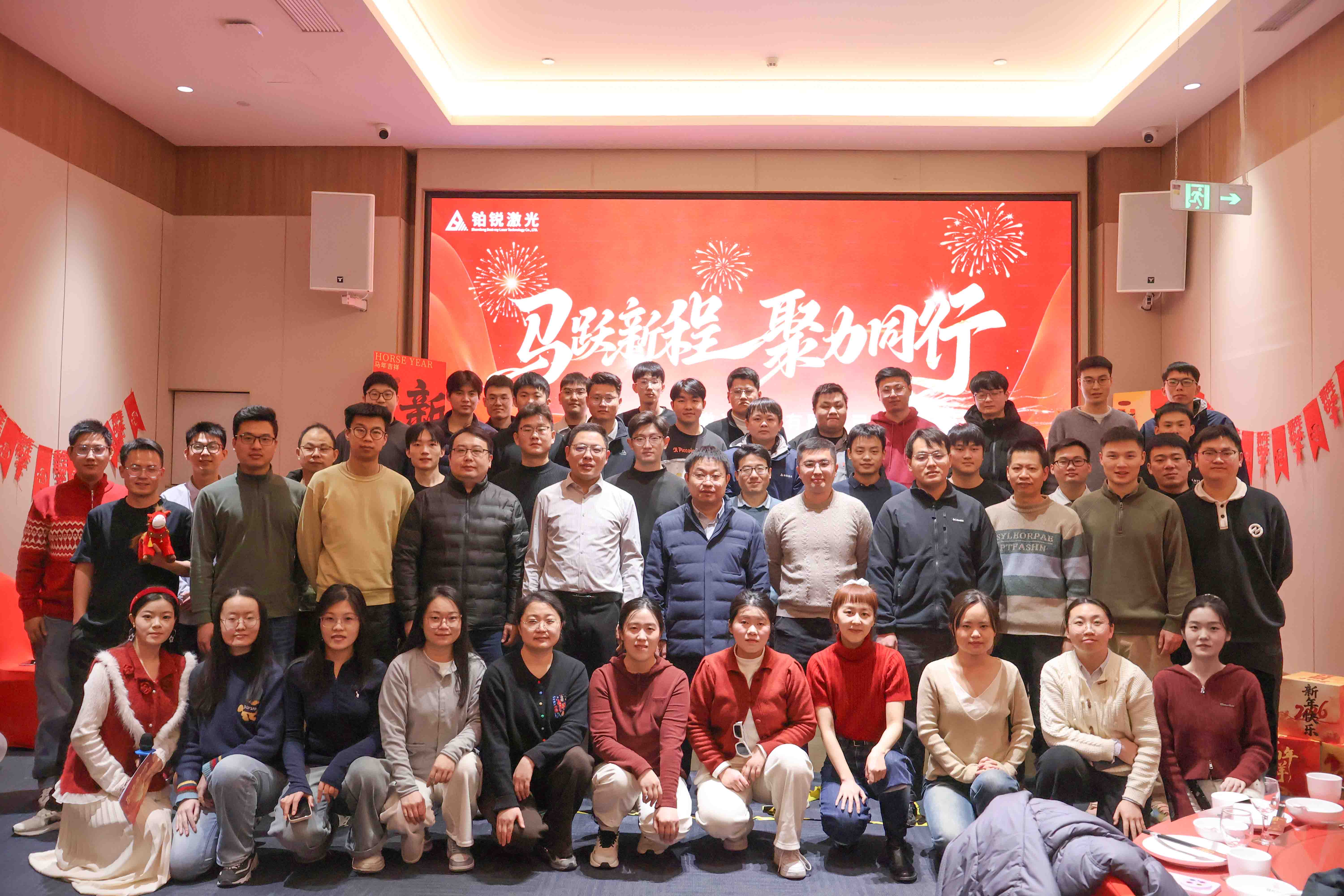 马跃新程 聚力同行 | 橙子视频2026年会盛典圆满举行