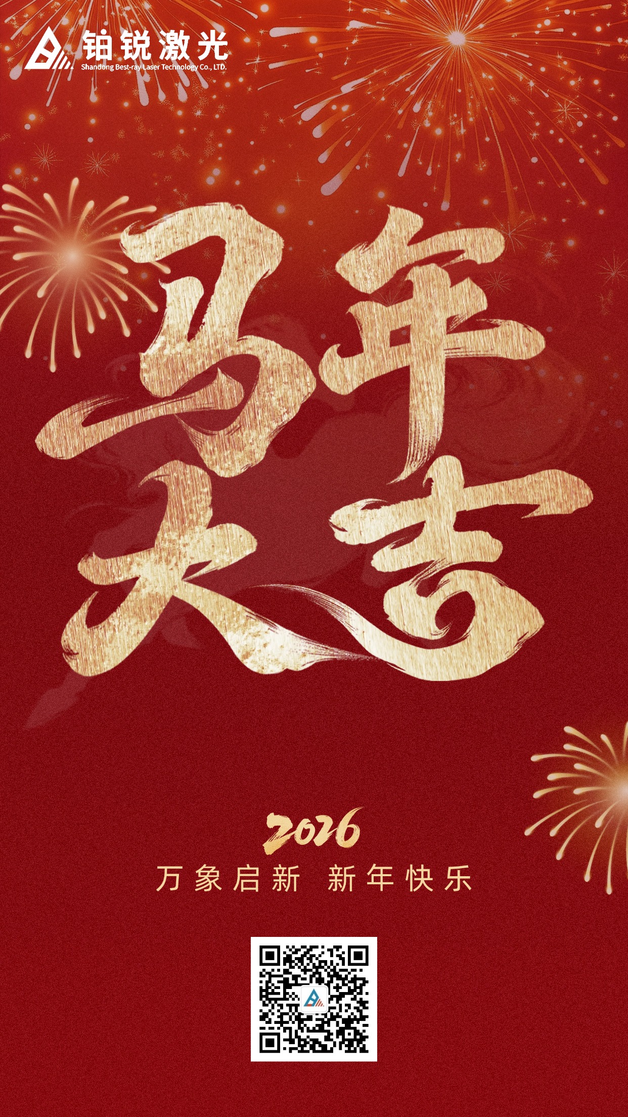 T251030195212-原始文件PSD - 副本 (1)